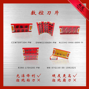 ����SANDVIKɽ�ؾS�˔��������ƬR390-170420E-PM 1130�����Ƭ