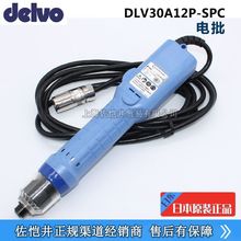 �ձ�ԭ�b DELVO/�_��  ��Ӌ�������ݽz�� DLV30SP-SPC ���