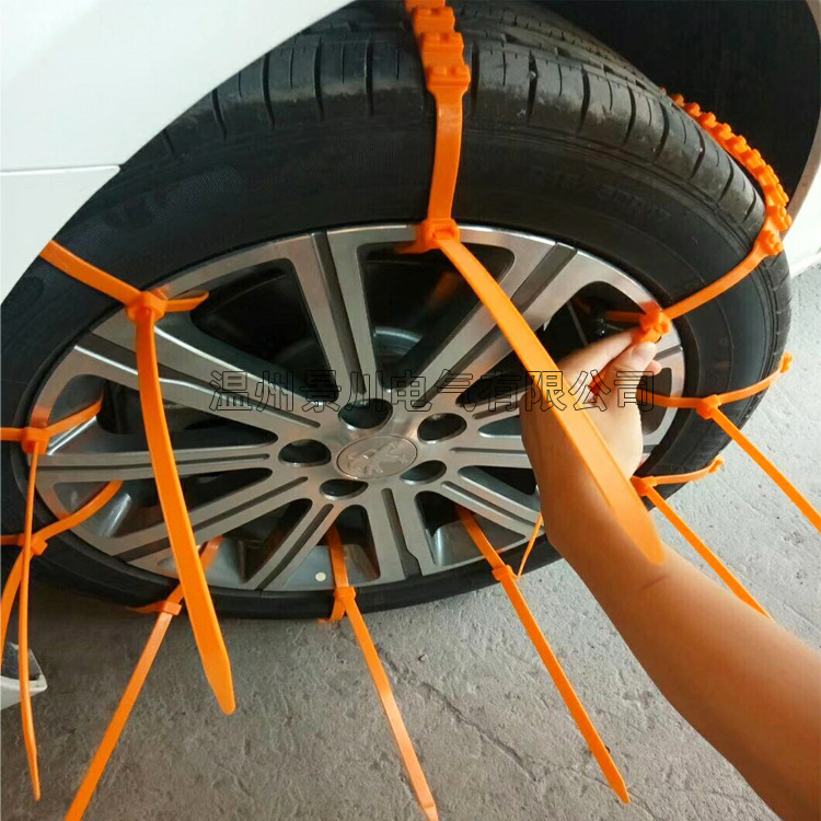 汽车轮胎链条批发 12MM15MMSUV轮胎减少溜滑扎带厂家