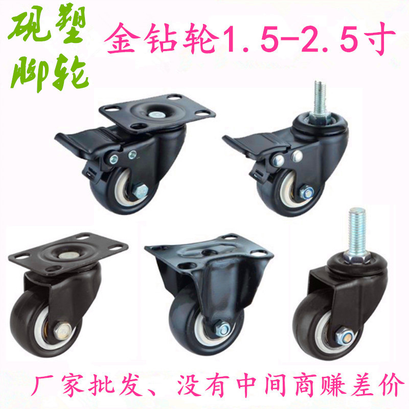 万向轮厂家批发1.5寸2寸金钻轮 PU脚轮聚氨酯双轴静音轮子 工业轮