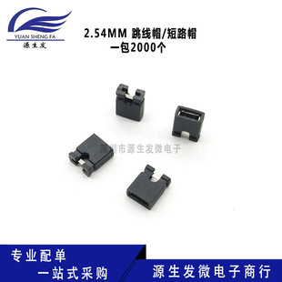 �g��1.25 2.0 2.54MM ����ñ �̽�ñ ��·�K �B�ӉK ����B�ӉK