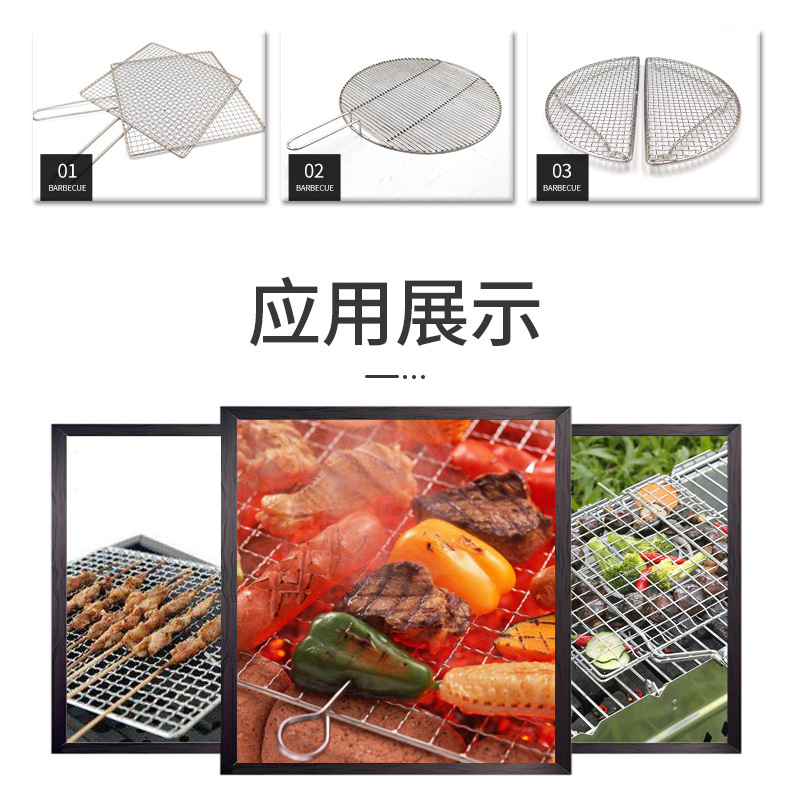 烧烤网片BBQ电镀烤网家用方形不锈钢烤网烤盘日式韩式轧花烤架详情6