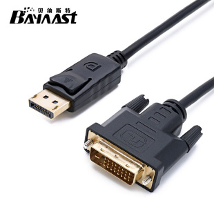 1080P��dp�Ddvi 1.8���D�Ӿ�Displayport to dvi-d1.8m���往24+1