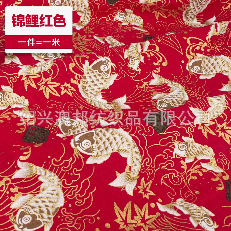 Fabric Cotton brand, cotton-linen blend, cheongsam & hanfu prints, sold per 1 m