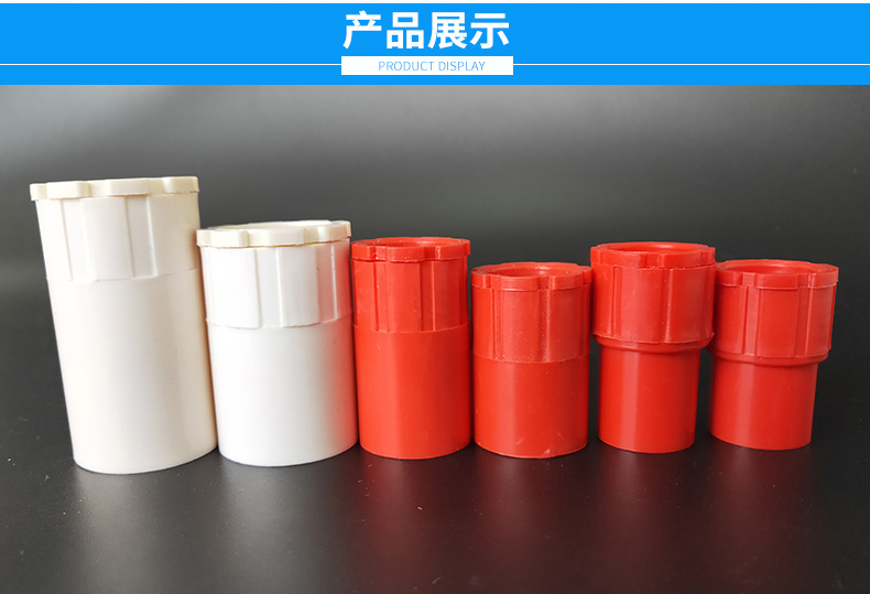 PVC线管杯梳锁母扣16 20 32线盒接头40 50螺接加长加厚锁头红蓝-阿里巴巴