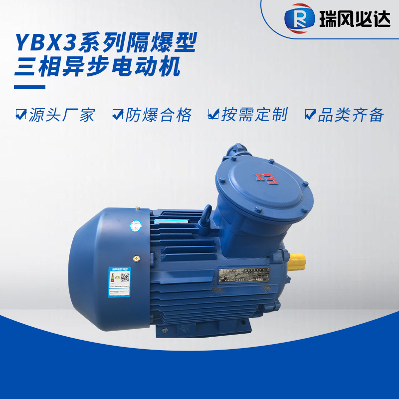 实体厂家YBX3-160M1-8 4kw电动机现货供应防防爆电机铜芯线