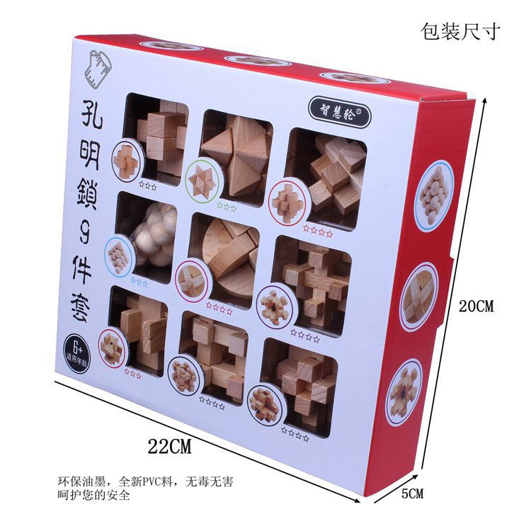 孔明锁9件套 (9).jpg