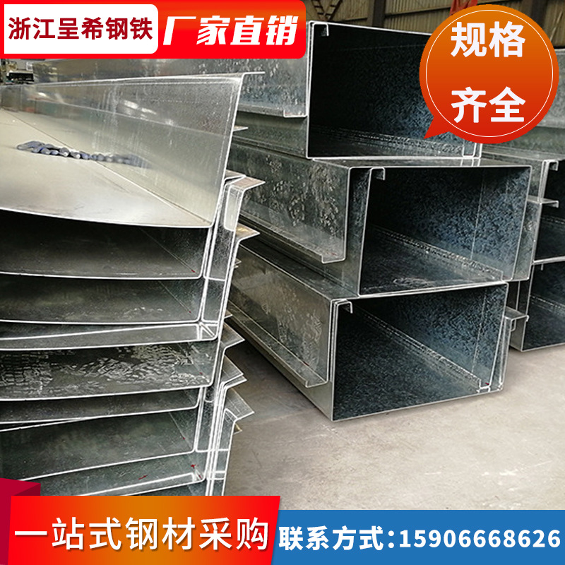 批发定制镀锌钢板水沟 专用镀锌水槽 不锈钢钢格板厂家镀锌水沟盖
