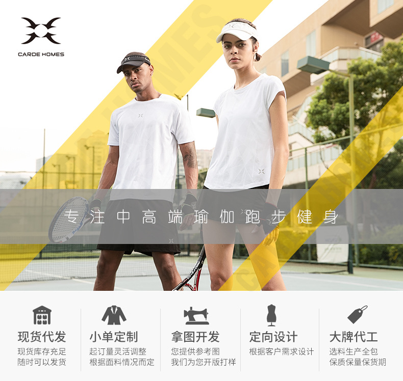 首屏