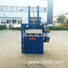 新型废纸箱塑料瓶打包机秸杆稻草液压废纸压缩手动