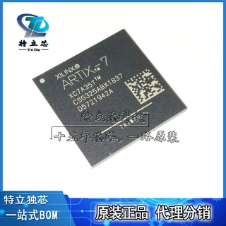 XC7A35T-2CSG325I BGA325 全新原装进口正品XILINX XC7A35TCSG325