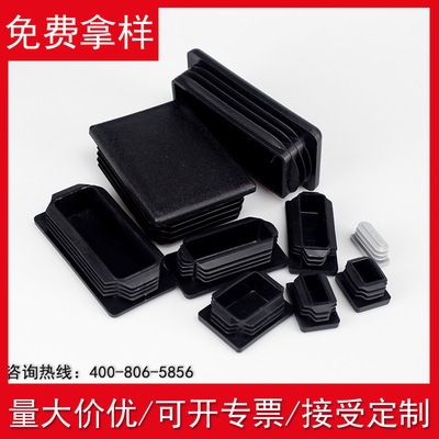 肋式矩形管塞塑料堵頭PE材料管塞鋼管封頭長方形不鏽鋼管貨架悶頭