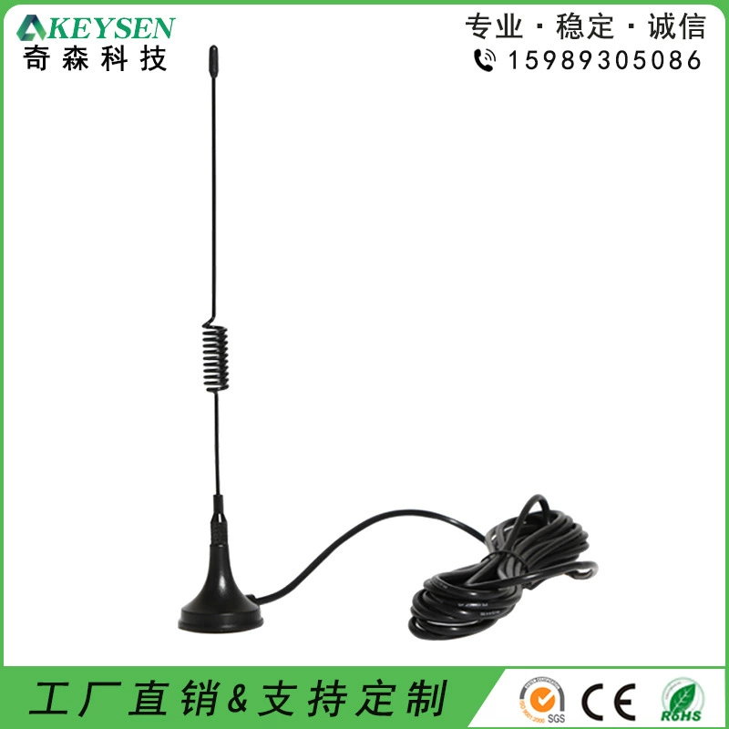 4G-LTE антенна с высоким коэффициентом усиления Wi-Fi антенна с высоким коэффициентом усиления 443 фосфорная медная антенна сигнализации Беспроводная Антенна присоски