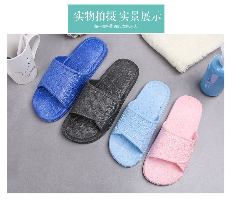 non-slip bathroom slippers   NSPE10018