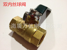 �������S�~�p�Ƚz���y1/4 3/8 1/2 3/4 1��2����ˮ�y1��2��3��4��