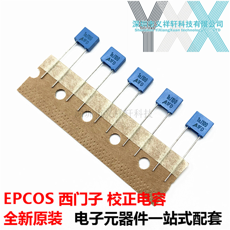 EPCOS 西门子校正电容102J 100V 1NF 0.001UF 100V P=5MM