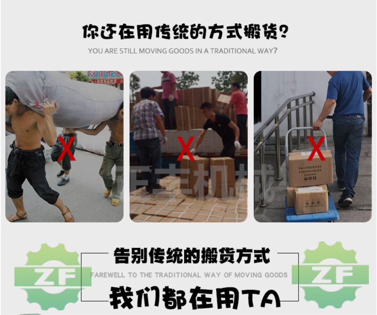 糧倉用皮帶輸送機