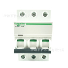 IC65N��·��IC65N 3P D1A��·��A9F19301�՚��_�P