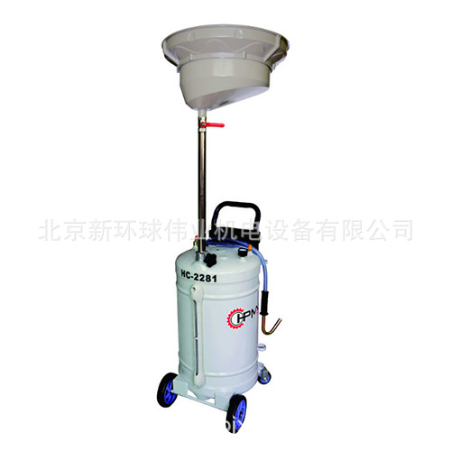 HC-2281气动接废油机