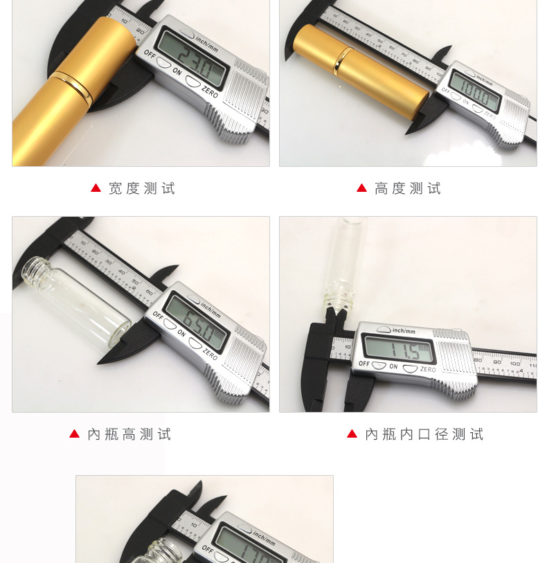 10ml常规_04