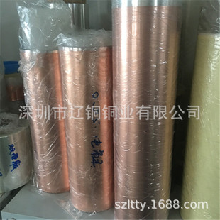 �F؛�ߜؿ�����C103�t�~�� �ӹ��֗l���~��0.02/0.05*200/620mm