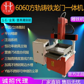 电动雕刻机;手轮;通用五金配件