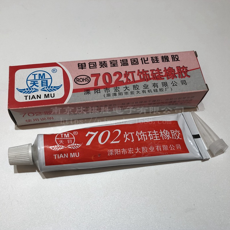 天目702灯饰硅橡胶 特浓不流淌 702硅胶 灯具密封胶 耐高温702胶