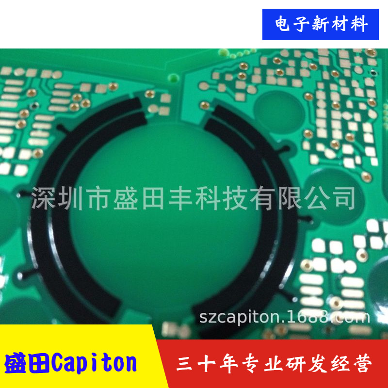 ��·��ߵ���̼�� �ͻ�����PCB��·��̼��������ֱ���з���