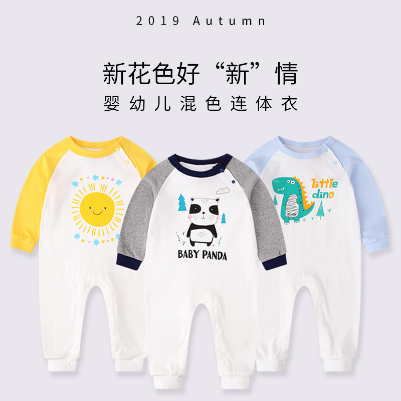 清倉春秋新款可愛新生兒純棉0-3-12個月長袖嬰兒開檔連體哈衣爬服