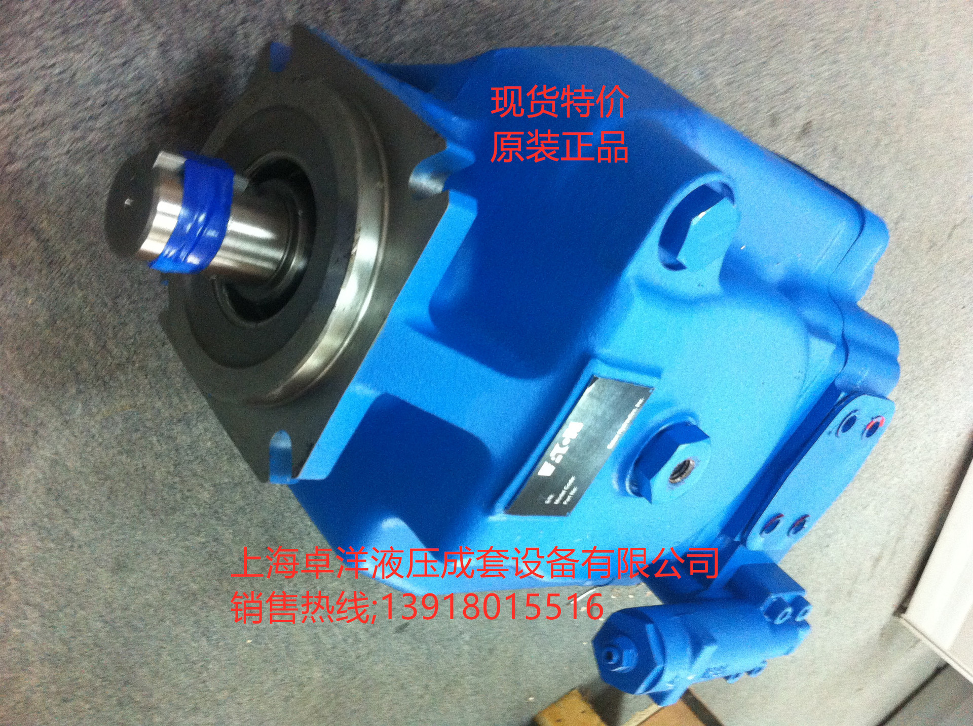 销售VICKERS产品  PVH131R13AF30B201500002001AB010A