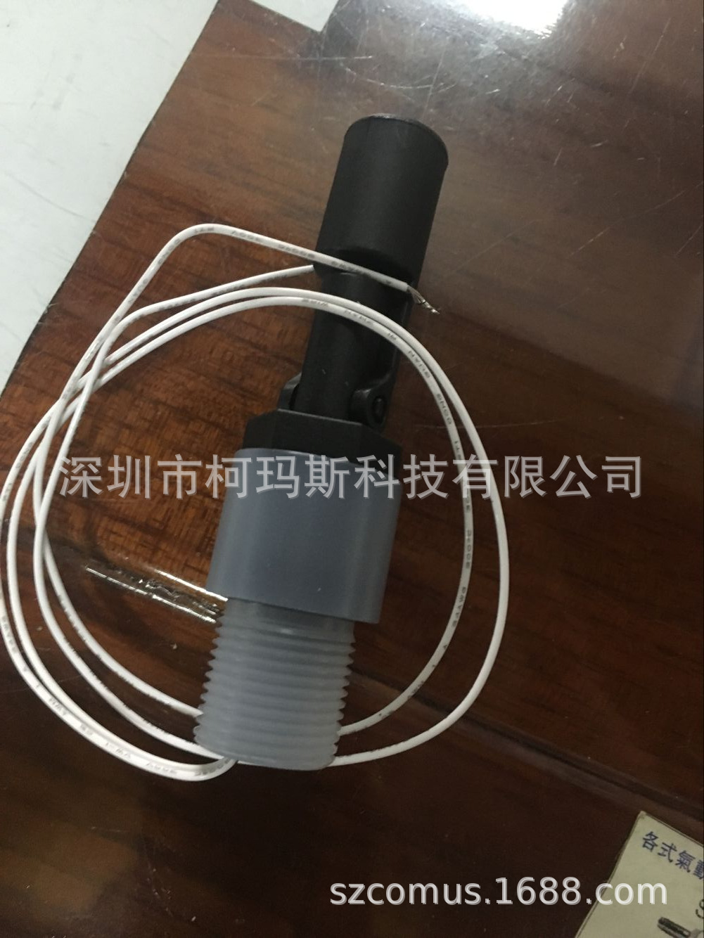 柯玛斯定制103L侧装鸭嘴液位浮球开关水位浮子开关M20x1.5