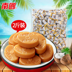 Hainan Specialty Snack New Year's Candy Series Special Thick Coconut Candy 1 Kilogram