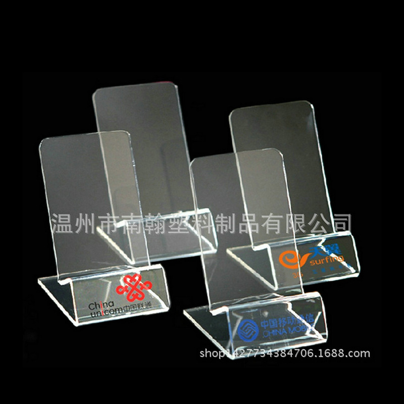 厂家定制亚克力手机展示架有机玻璃透明MP3展示架手机广告牌