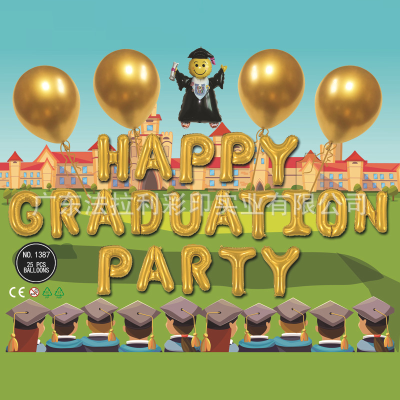 .WB快乐毕业派对-1387