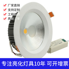 12W15W20W30W���Ź�COBͲ���҃��̘I���������b����������