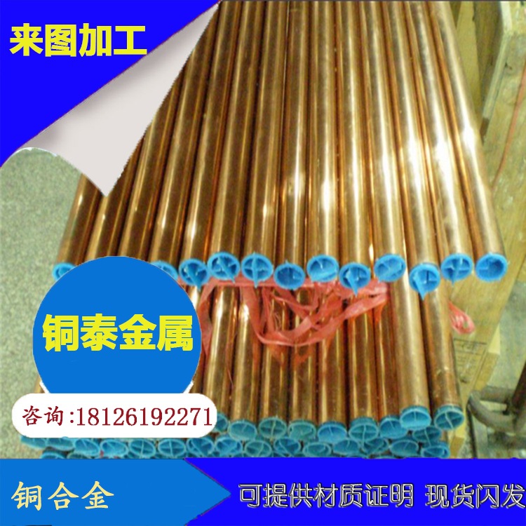 供应 无铅H65黄铜管10*2- 18*2-20*2-25*2-30*2折弯加工