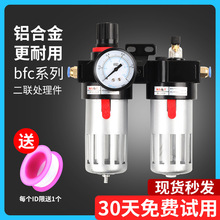 氣壓油水分離過濾器空壓機空氣體氣動減壓調壓閥氣源處理調節小型