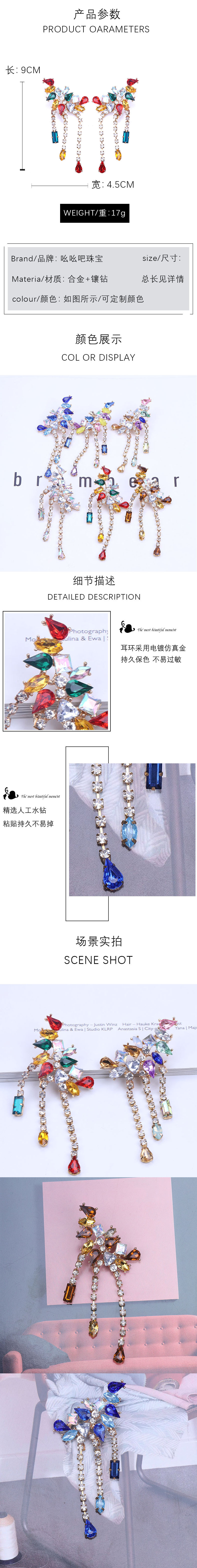 Vente En Gros Boucles D&#39;oreilles En Alliage De Diamant Coréen display picture 1