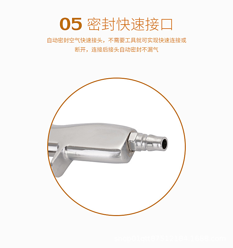 干式清洗枪_08.jpg