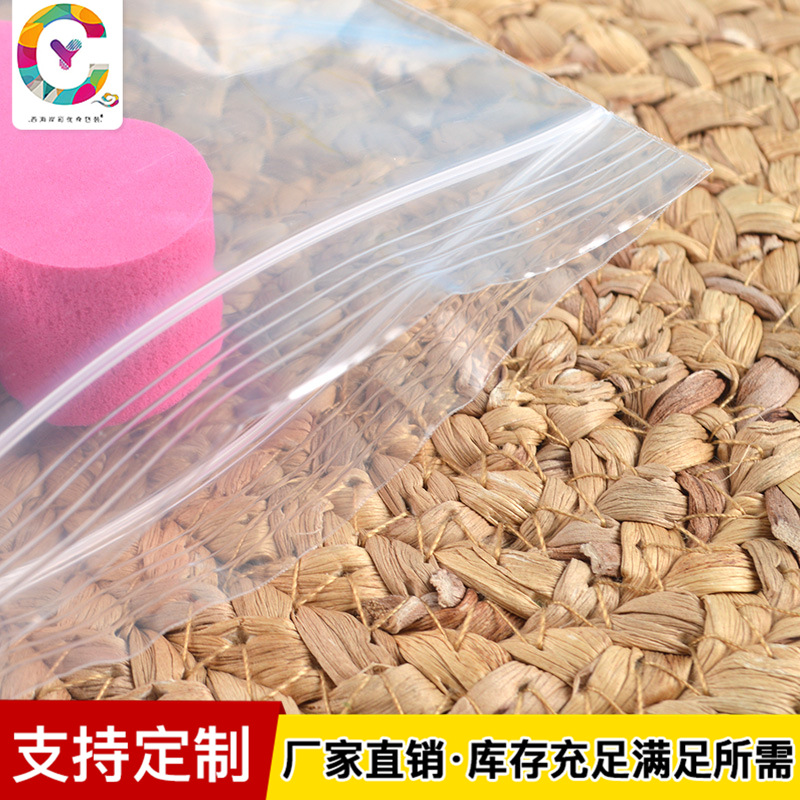 现货批发17-6# 自封口袋透明加厚pe密封口袋骨袋塑料自封袋