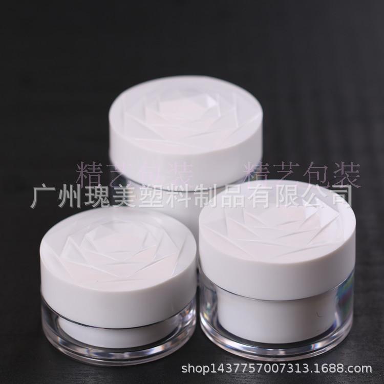 20g30g50g botella de crema acrílica botella de crema facial botella cosmética cubierta Rosa sub-embalaje botella vacía botella de plástico