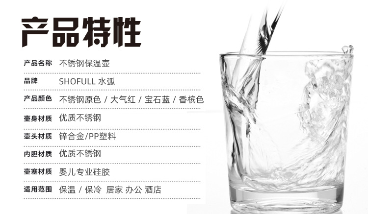 开业促销实用礼品广告赠品小礼品活动赠送实用保温壶礼品定制logo