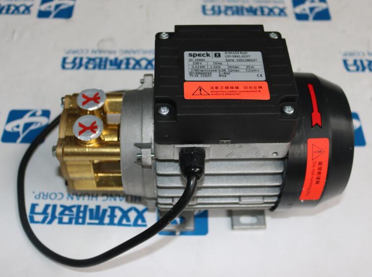 SPECK 蓄能器 DS270/46