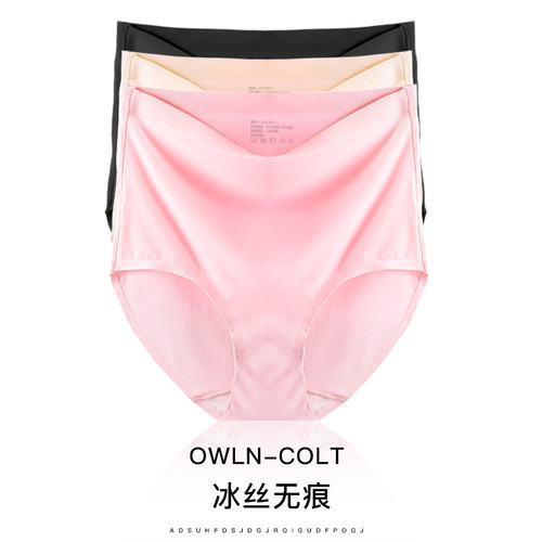 Yikelirou Seamless Underwear Women's Pure Cotton Crotch High Waist Underwear Women's Ice Silk One-piece Briefs Seamless Body Shaping