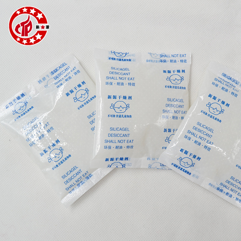 10克50克海参干果硅胶干燥剂防潮珠 防潮剂吸潮剂矿物