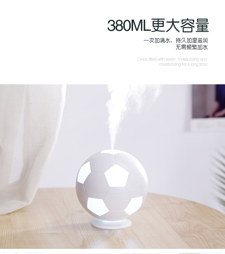 彩光足球加湿器-1_07.jpg