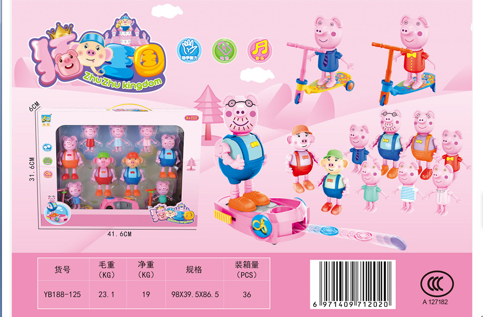 Happy Pig Kingdom Adventure 188-125 - Pretend Play Toys, Children's Toys (Mixed Wholesale)