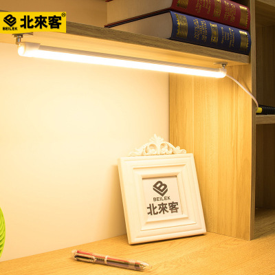 42cm Cool Light dormitory dorm Artifact Lamp tube led Eye protection desk Table lamp USB magnet adsorption Tomorrow night