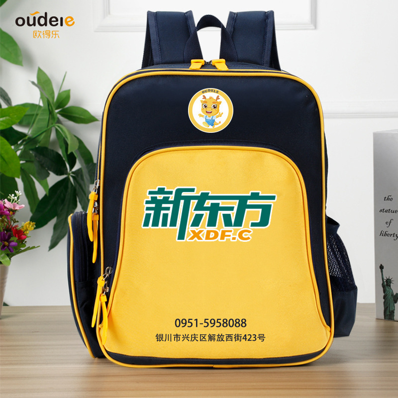 幼兒園培訓輔導班書包定制小學生廣告書包logo圖案印制兒童雙肩包