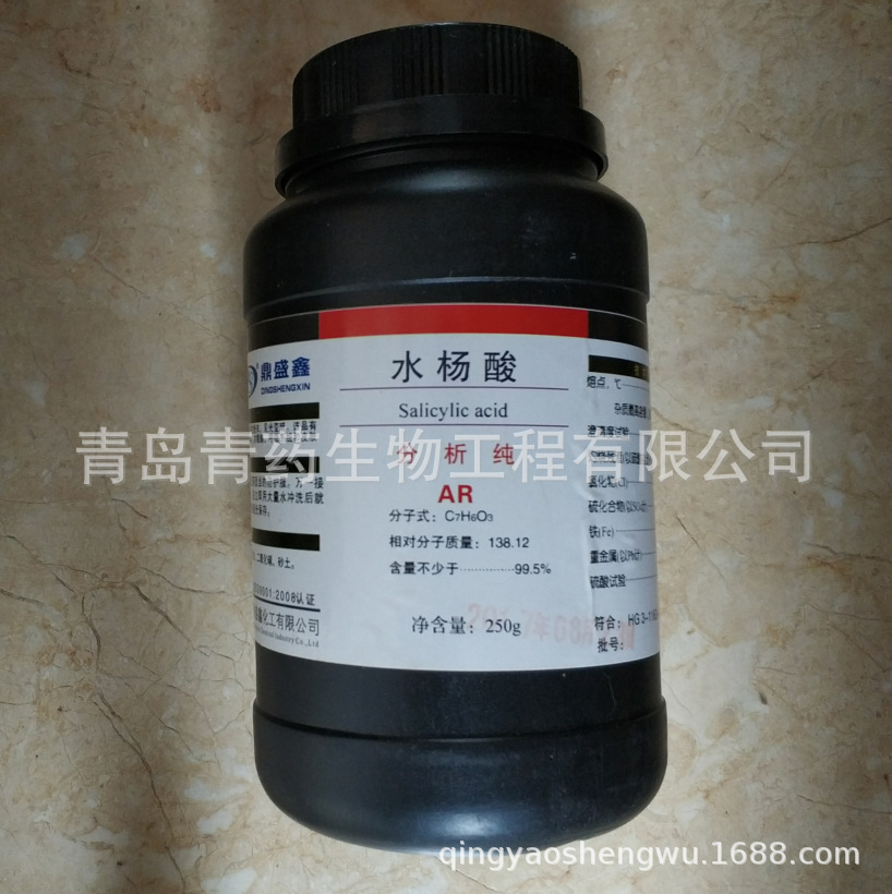 水杨酸分析纯 AR 250g/瓶 CAS：69-72-7